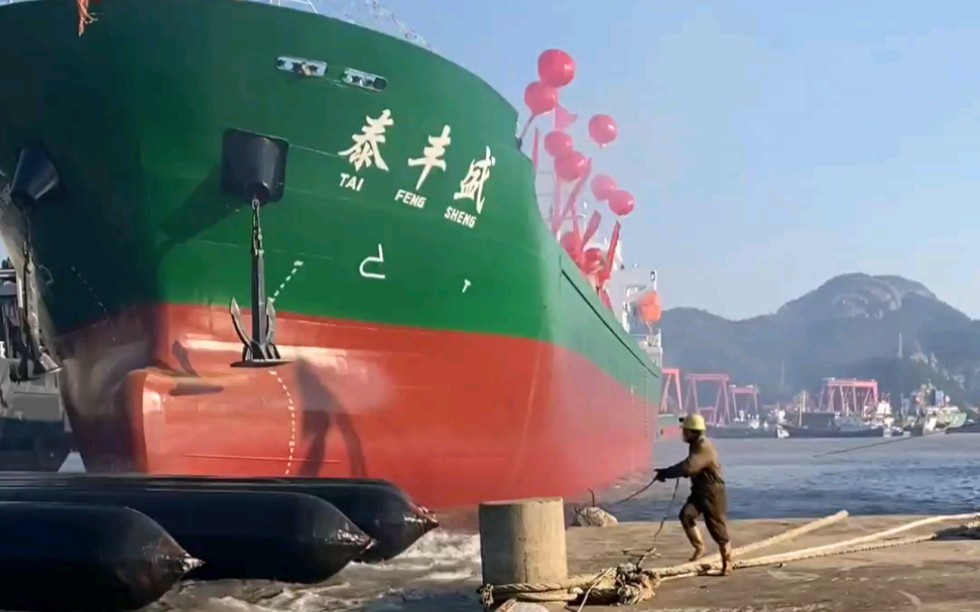 贺合兴船厂9100DWT“泰丰盛”船气囊上排下水吉水顺利