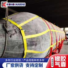 船舶上排下水用气囊