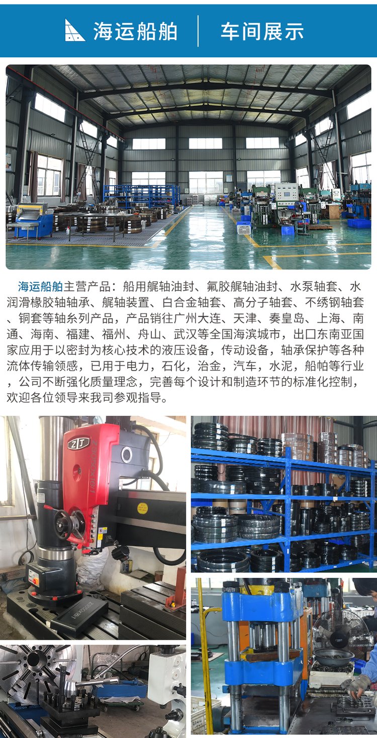 山东南海—船用气囊_下水气囊_船舶下水气囊_橡胶气囊_船下水气囊