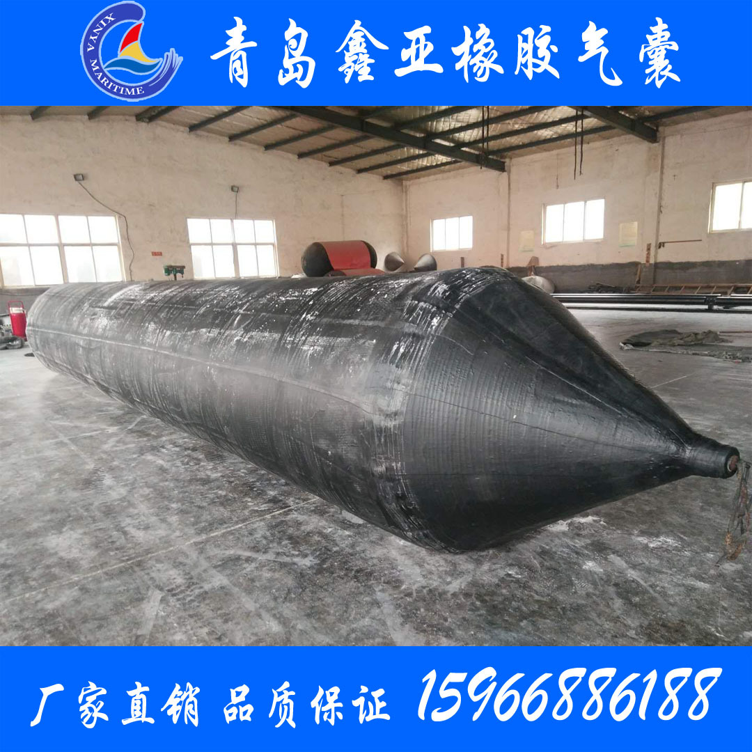 青岛船舶上排下水气囊,沉船打捞,沉箱出运充气橡胶气囊护舷靠球