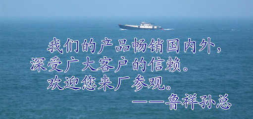 创新鲁祥专业生产船用上排下水气囊/载重起动气囊/打捞浮筒图片,创新鲁祥专业生产船用上排下水气囊/载重起动气囊/打捞浮筒图片大全,青岛鲁祥船舶用品-