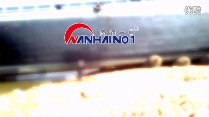 船用气囊 船舶上排下水的关键技术与应用