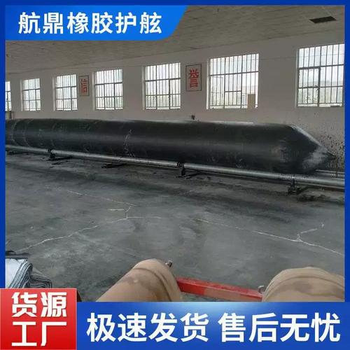 船用气囊上下水 加厚承重耐磨缠绕式无缝高压橡胶气囊的关键作用与发展